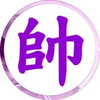 Độ Sở